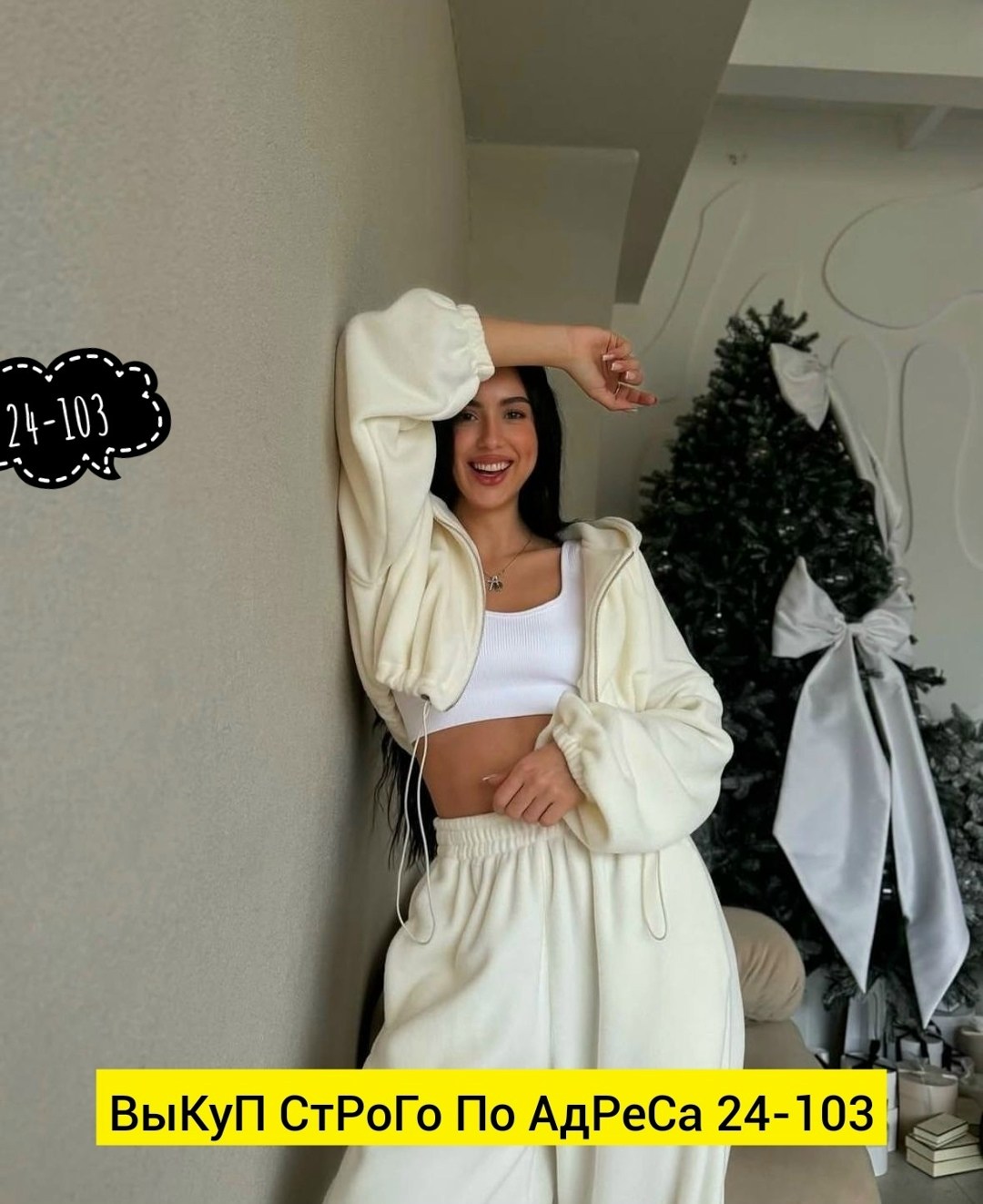 cпортивный костюм женский на флисе,костюм женский на флисе,костюм спортивный женский,женский костюм белый,костюм двойка флис