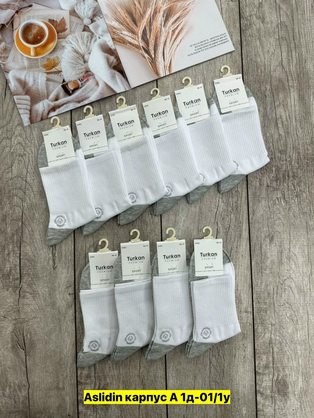 носки turkan комплект 10 пар размер 36-41 белый серый,носки мужские короткие turkan,женские носки turkan укороченные,носки turkan базовая коллекция,носки мужские turkan