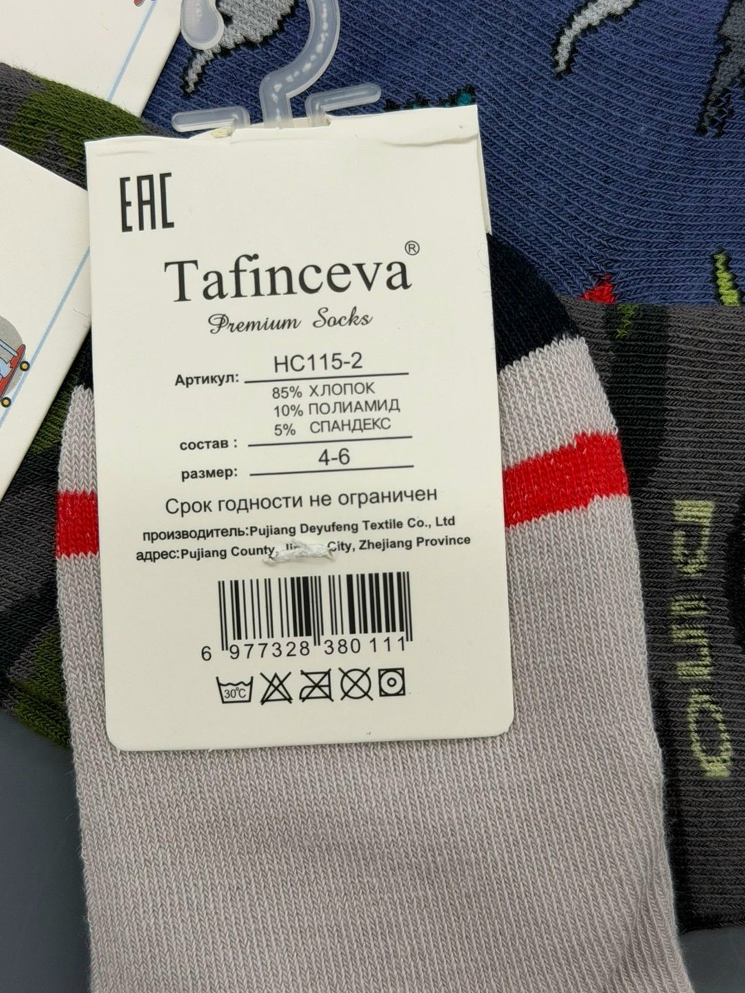 носки детские с,носки детские на мальчика,носки для мальчика,комплект носков,носки дeтские