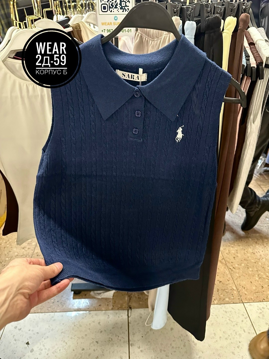 женская кофта,кофта,,кофточка,кофта поло женская