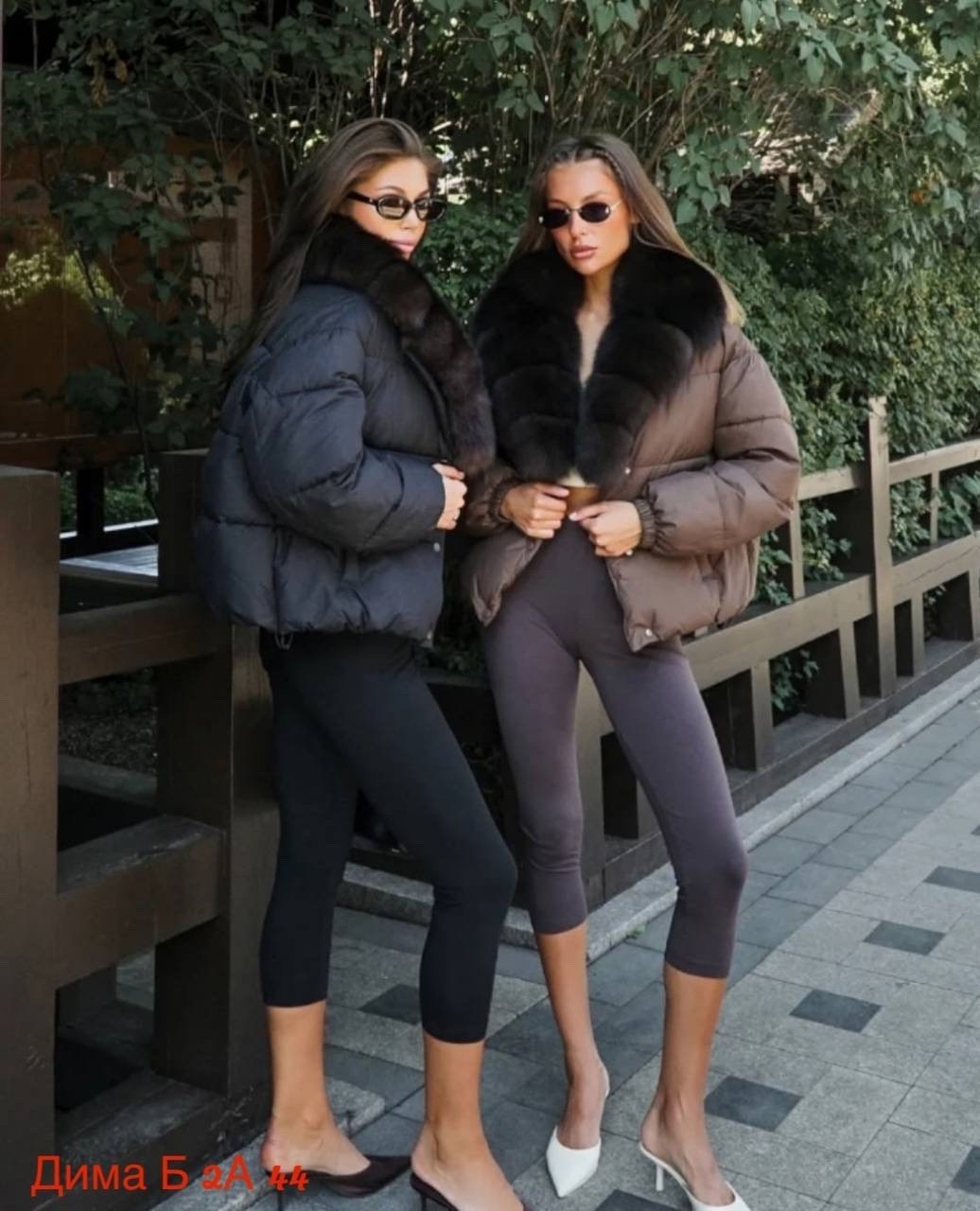 куртка с натуральным мехом,куртка с мехом,куртка пуховик с натуральным мехом,зимние куртки,куртка женская с натуральным мехом