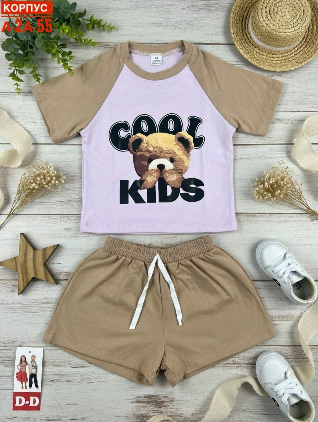 футболки комплект,комплект одежды,детские комплекты,,одежда для девочек