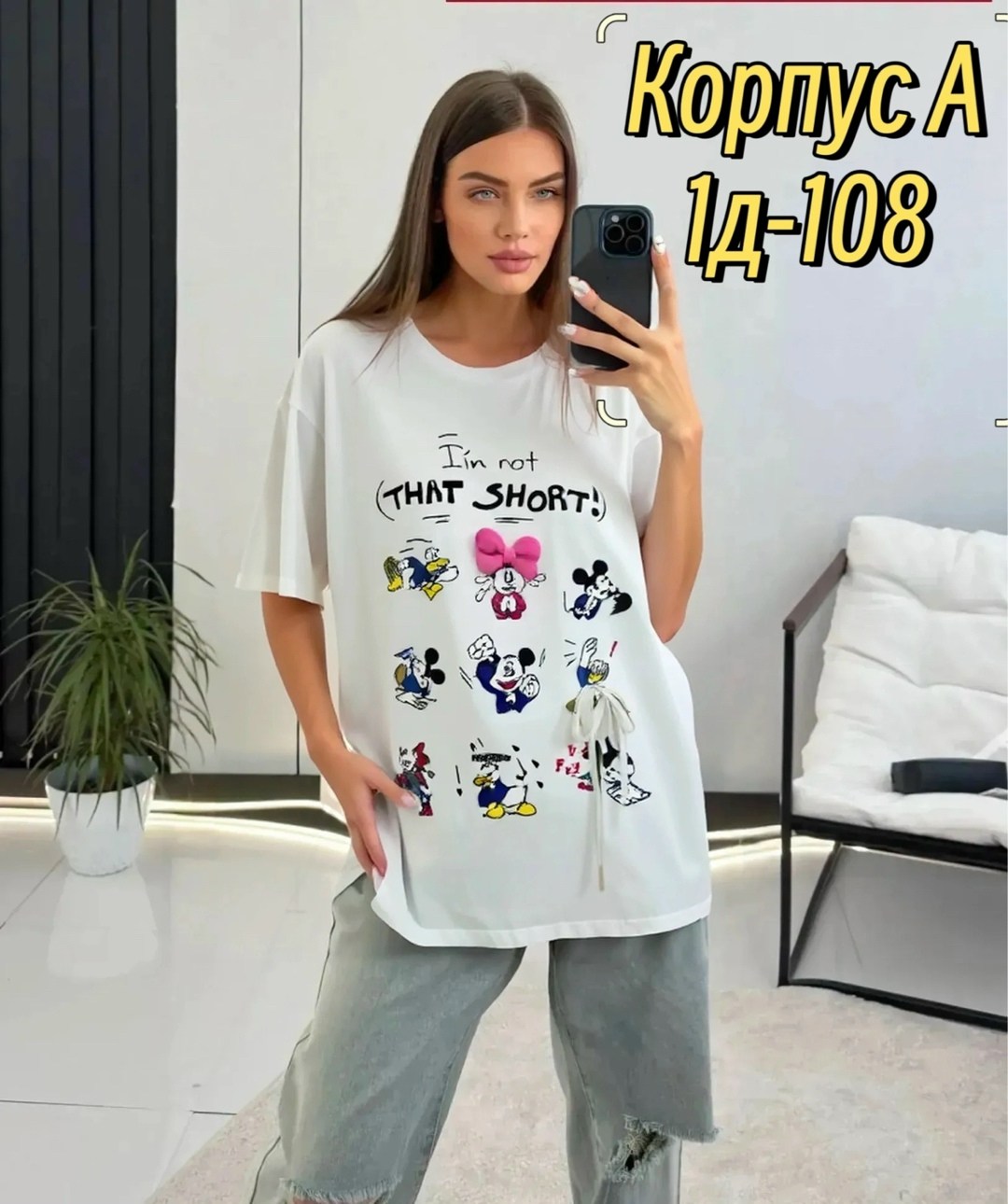 футболки оверсайз с принтами,футболки женская оверсайз с принтом,женская футболка,футболки женская оверсайз,базовая женская футболка оверсайз