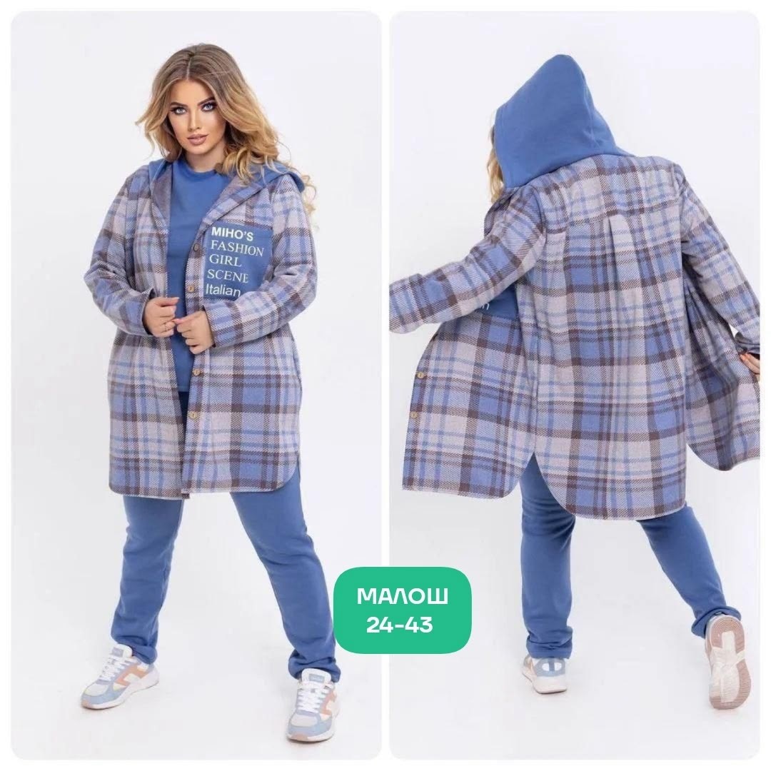 костюм женский на флисе,костюм женский тройка,кардиган в клетку,худи оверсайз теплая в клетку удлиненная roza fashion,кардиган