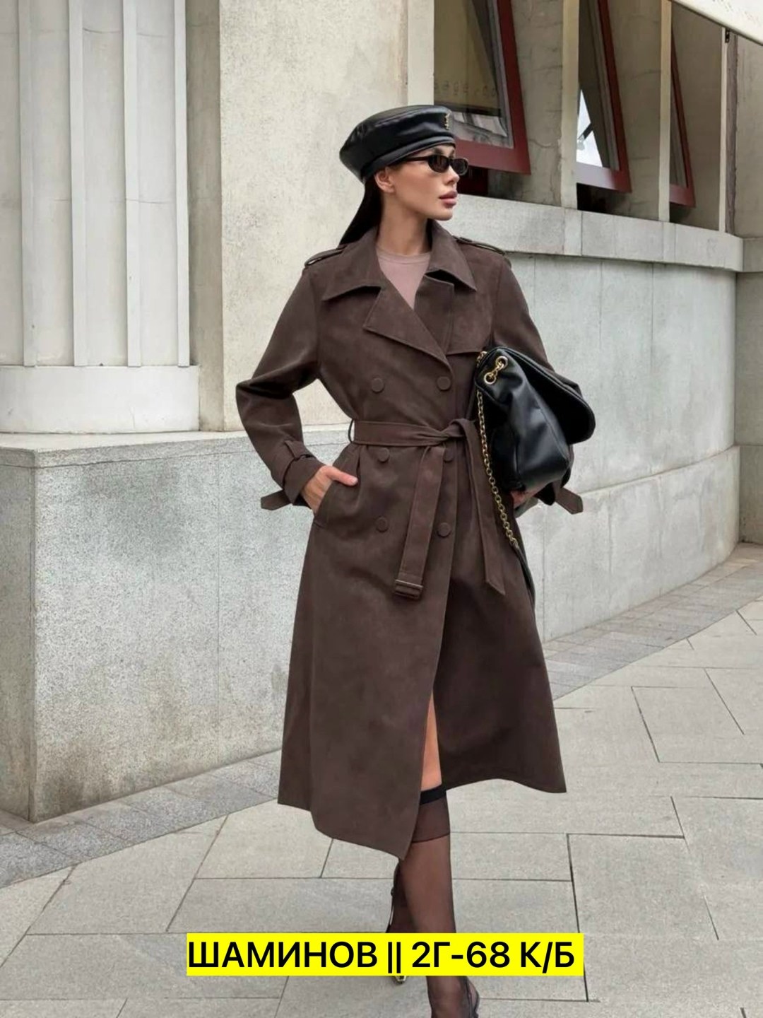 тренч замшевый длинный tinaria,плащ тренч,женский плащ,плащ тренч кожаный,тренч пальто