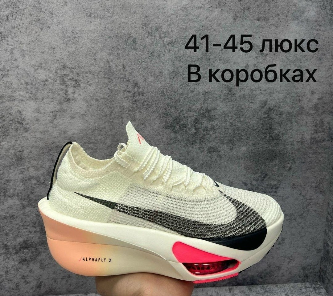 nike air zoom alphafly next 3,кроссовки nike air zoom alphafly,nike air zoom alphafly next,кроссовки nike,кроссовки