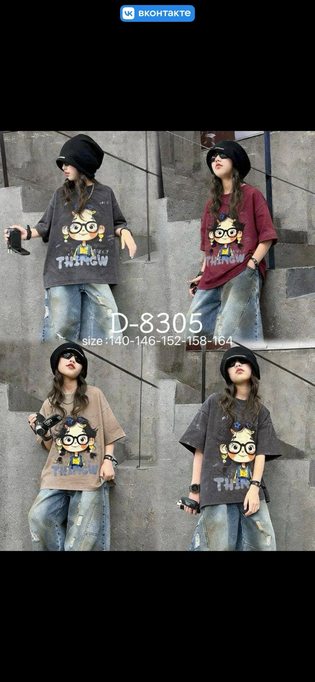 одежда в стиле бохо,стиль и мода,женская футболка,модный стиль одежды