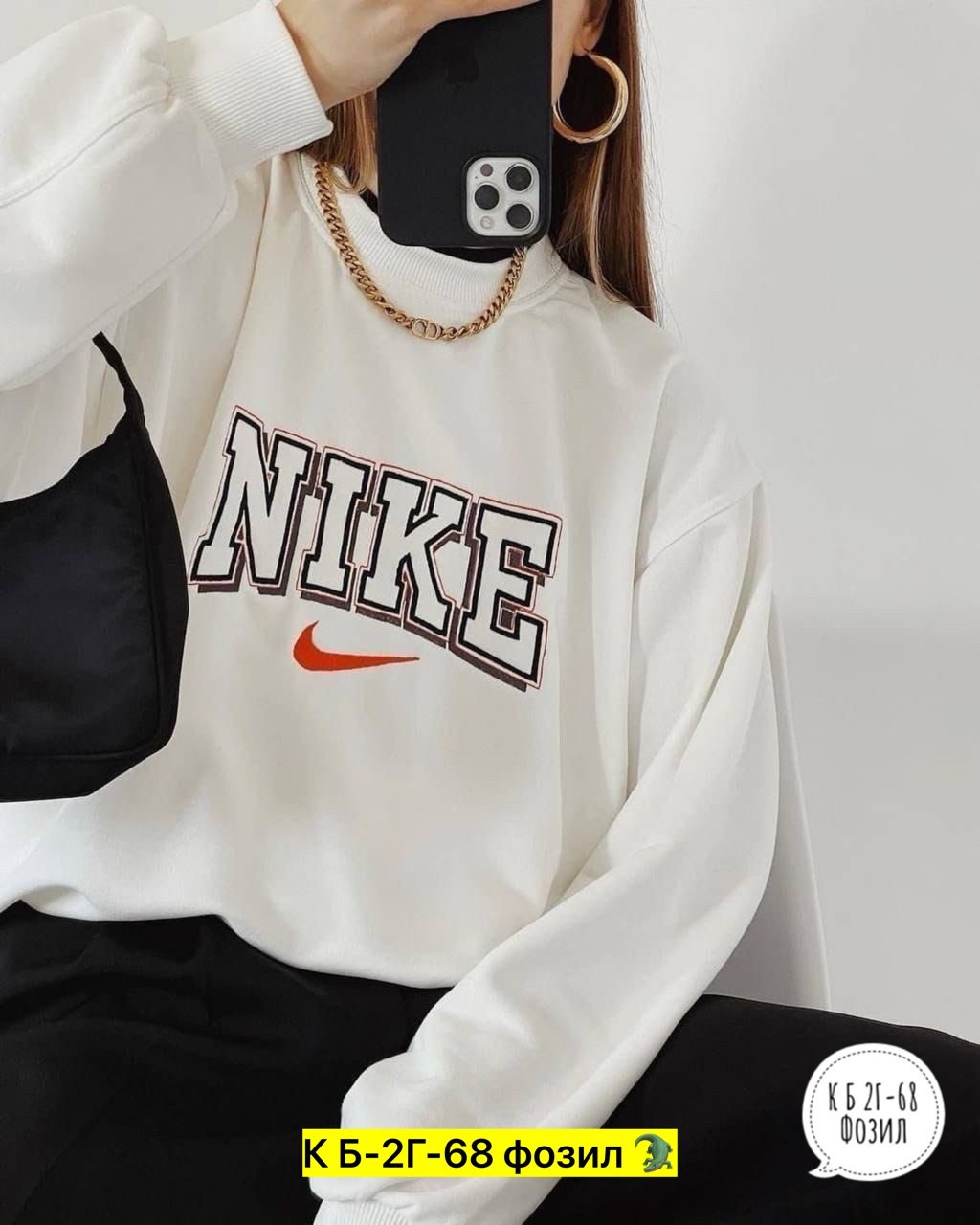 свитшот женский nike,толстовки свитшот,свитшот женская,толстовка свитшот теплая,свитшот женский оверсайз спортивный