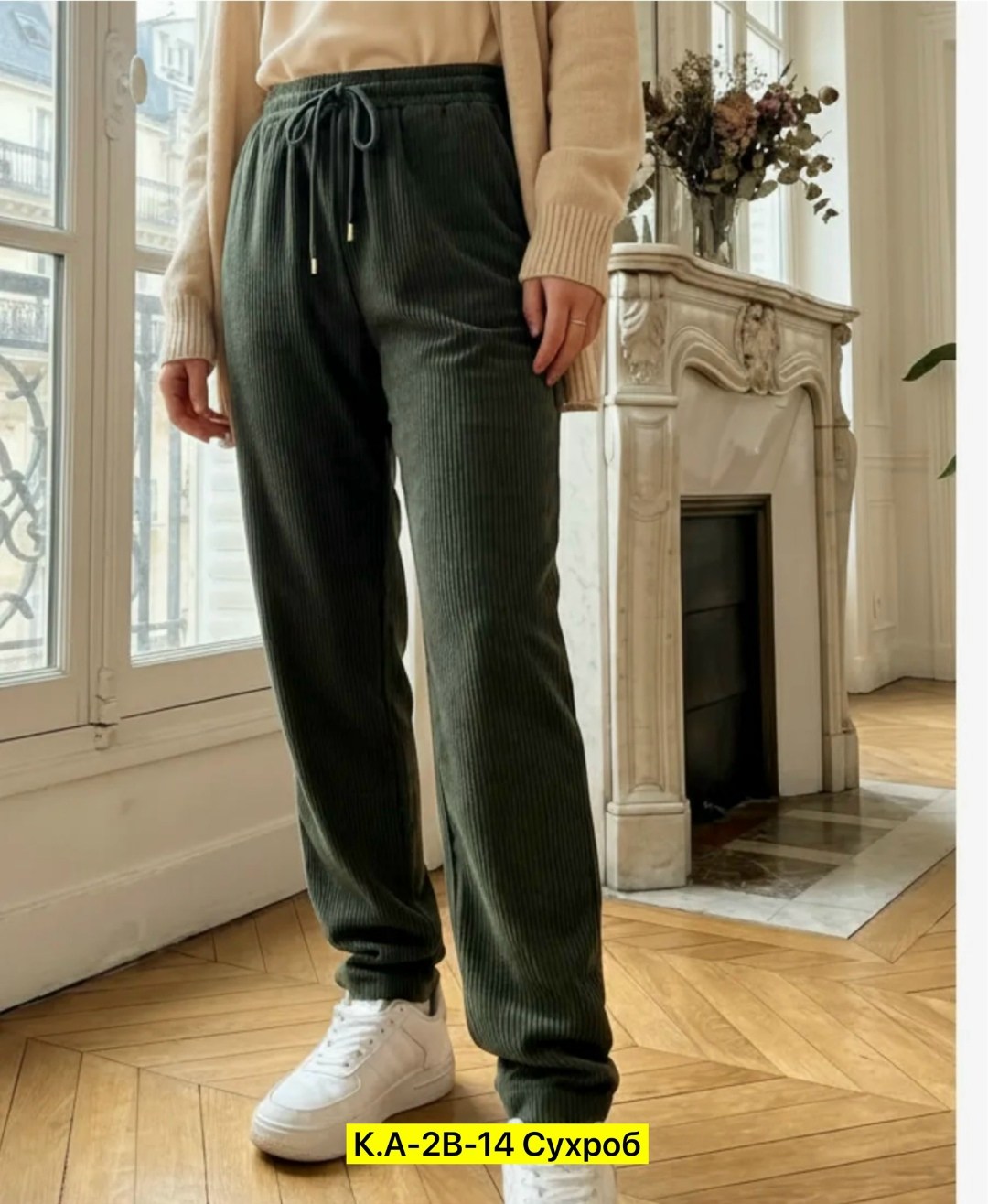 женские вельветовые брюки с широкими штанинами,женские брюки,штаны женские,женские вельветовые брюки,теплые широкие брюки женские