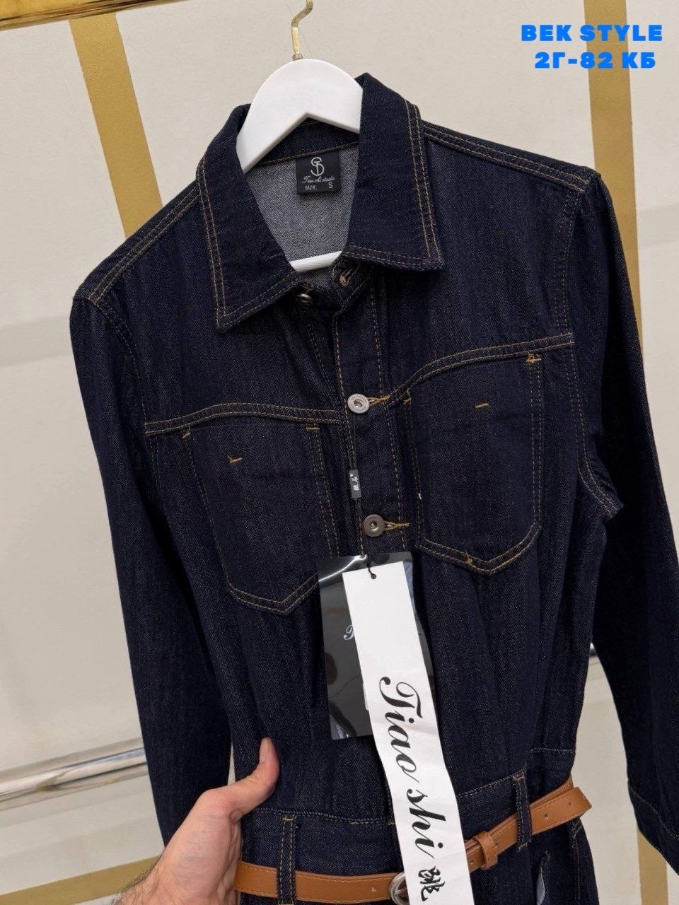 джинсовый брючный костюм,костюм джинсовый,джинсовые комбинезоны,комбинезон женский джинсовый,костюм двойка джинс