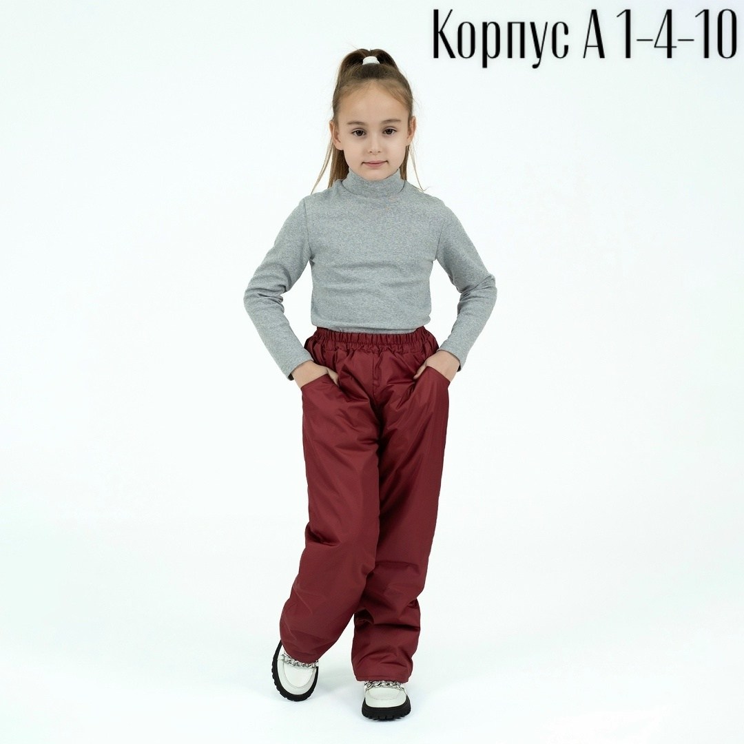 брюки утепленные arctic kids на каждый день,детские брюки демисезонные,брюки для девочек,брюки демисезонные с утеплителем,брюки детские