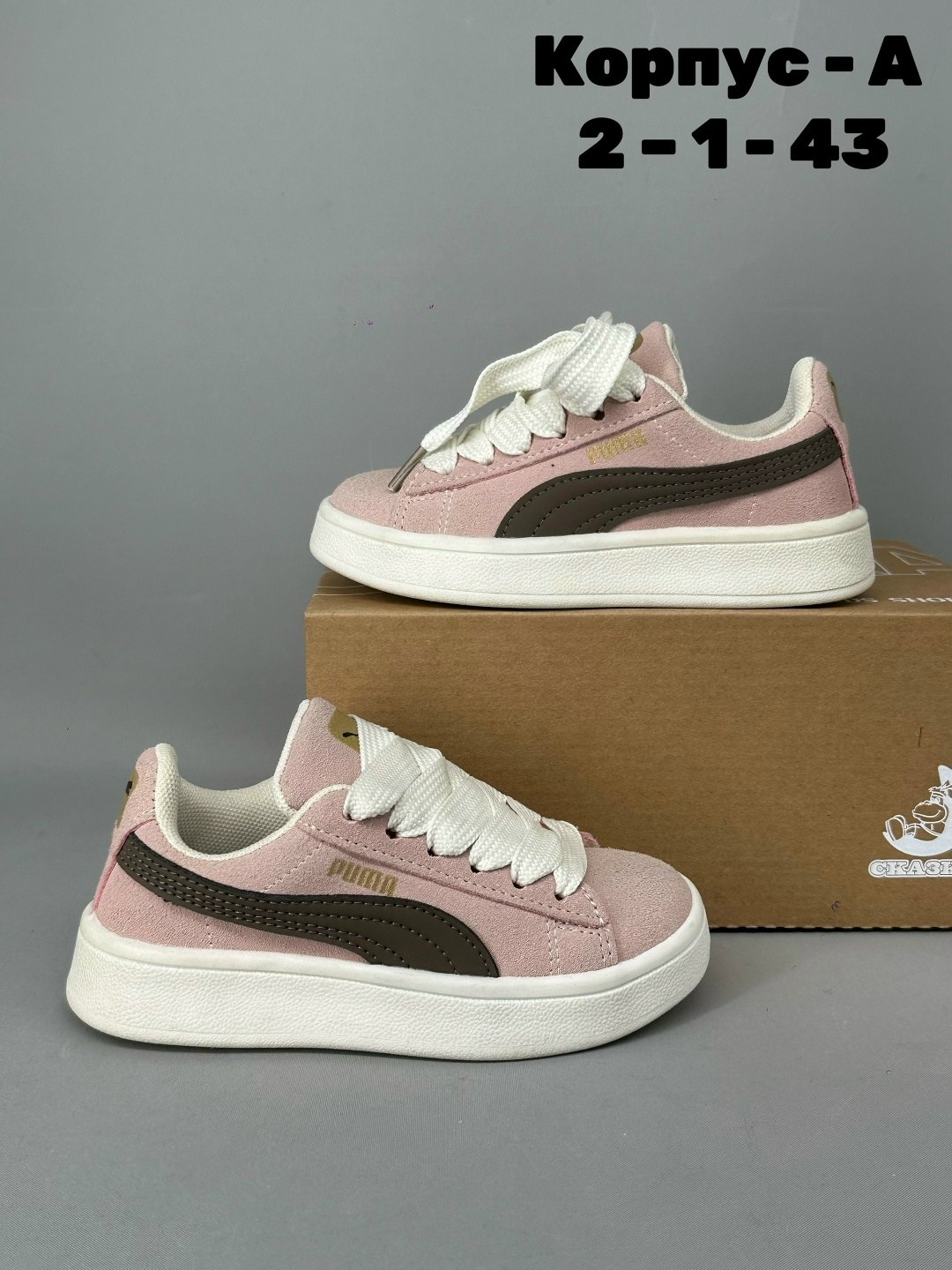 , детская,кроссовки детские,кроссовка детская,женская