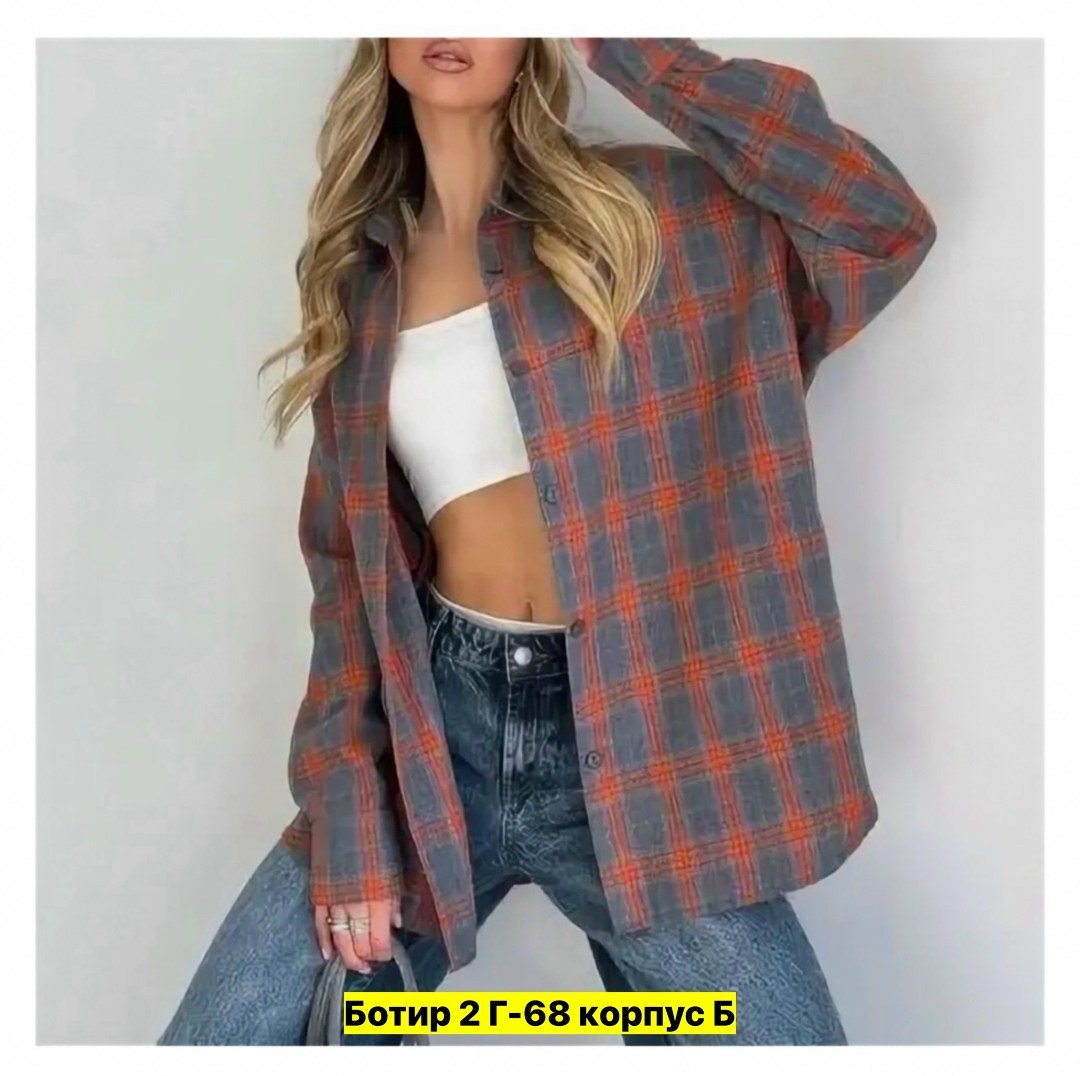 женская рубашка,рубашка женская в клетку,рубашка,рубашка в клетку,рубашка хб