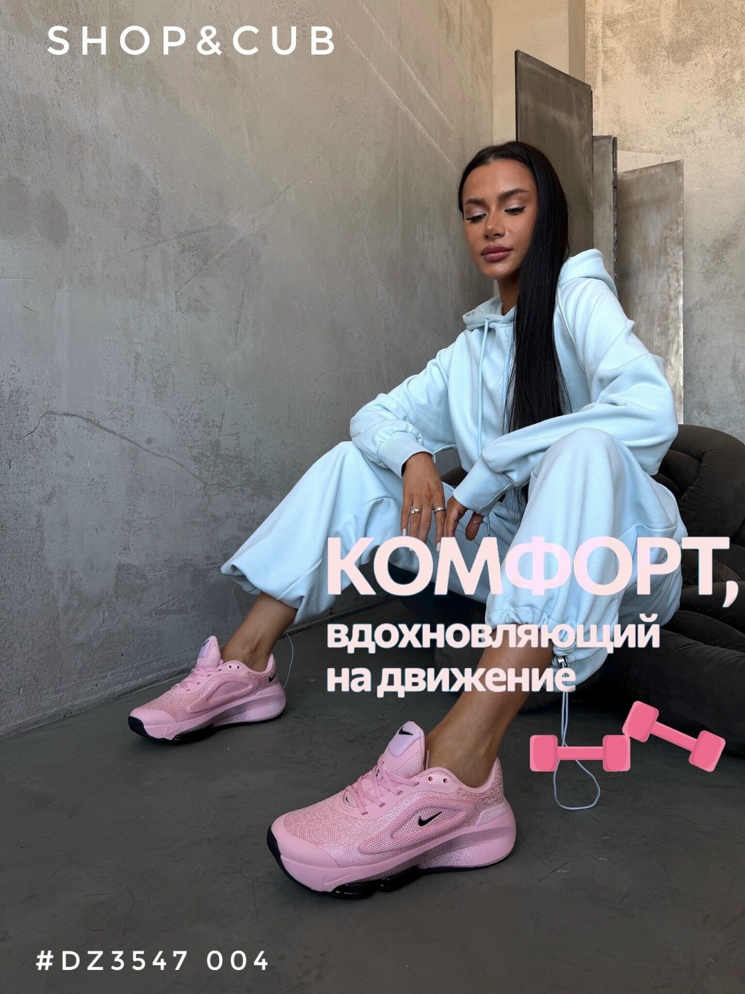 женские кроссовки,кроссовки,кроссовки найк женские розовые,розовые женские кроссовки,кроссовки женские nike