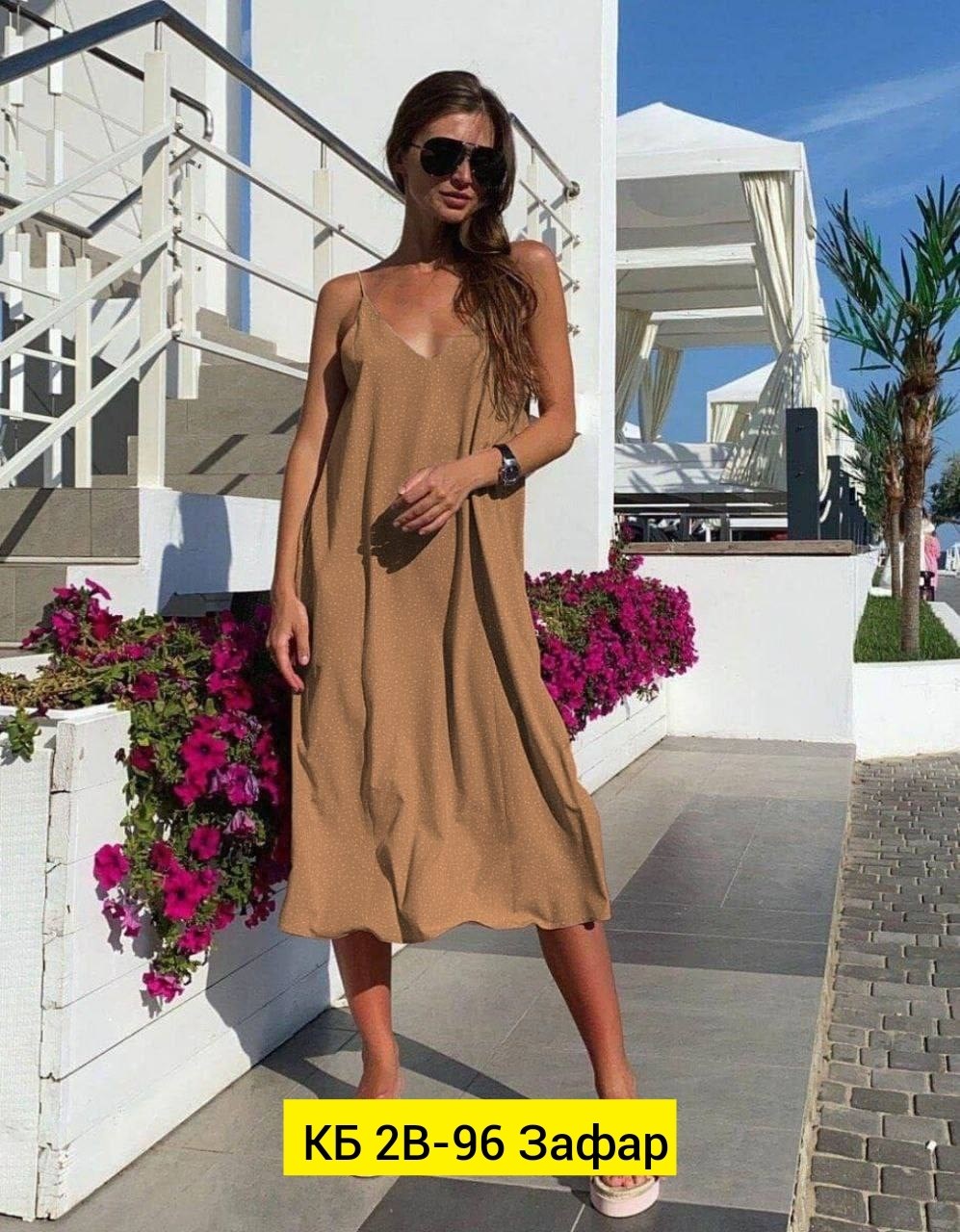 летние сарафаны женские,платье сарафан летний женский,сарафан,сарафан женский,платье сарафан