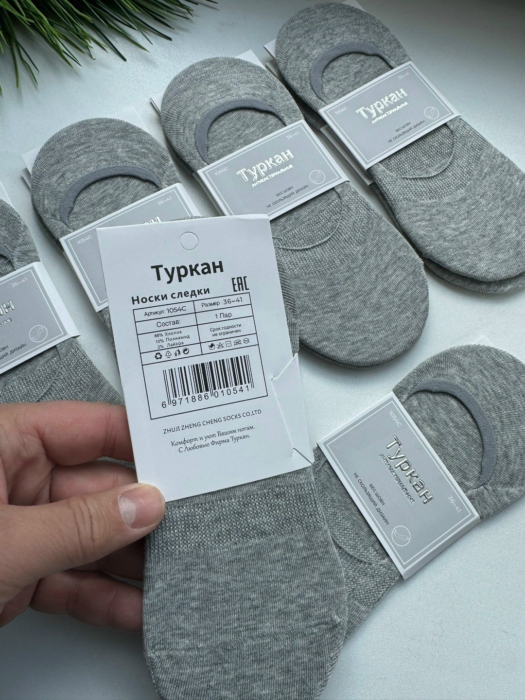 подследники женски,следки хлопковые,носки женские,носки следки,носки женские мужские