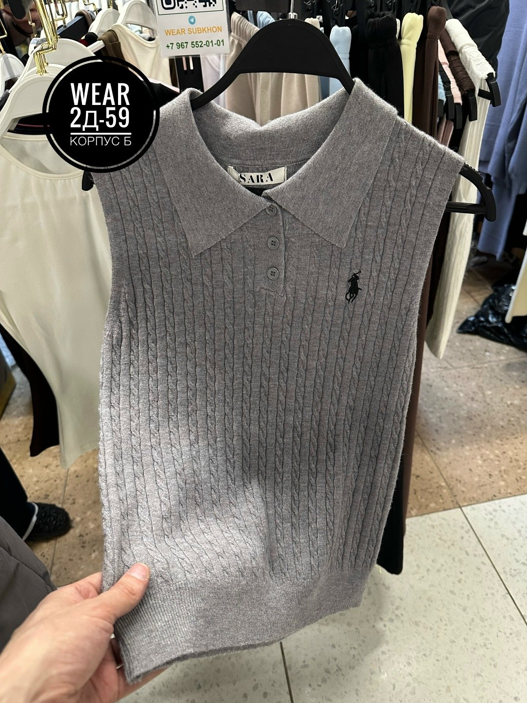 женская кофта,кофта,,кофточка,кофта поло женская