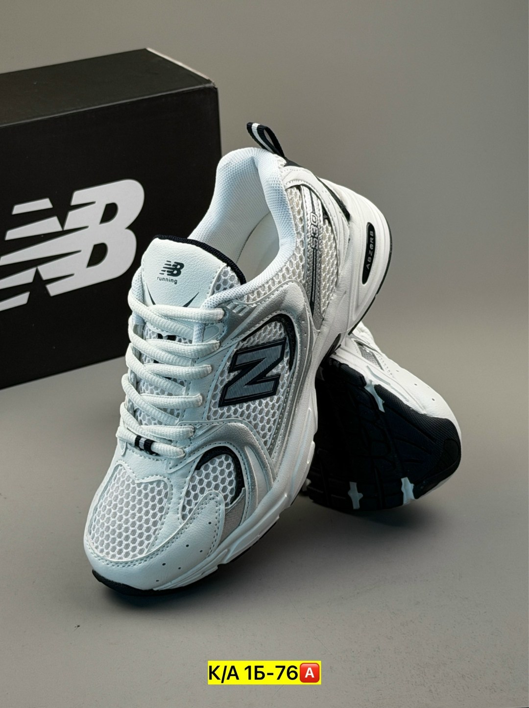 кроссовки new balance 530,кроссовки new balance,мужские кроссовки new balance 530,кроссовки белые new balance 530,мужские кроссовки new balance