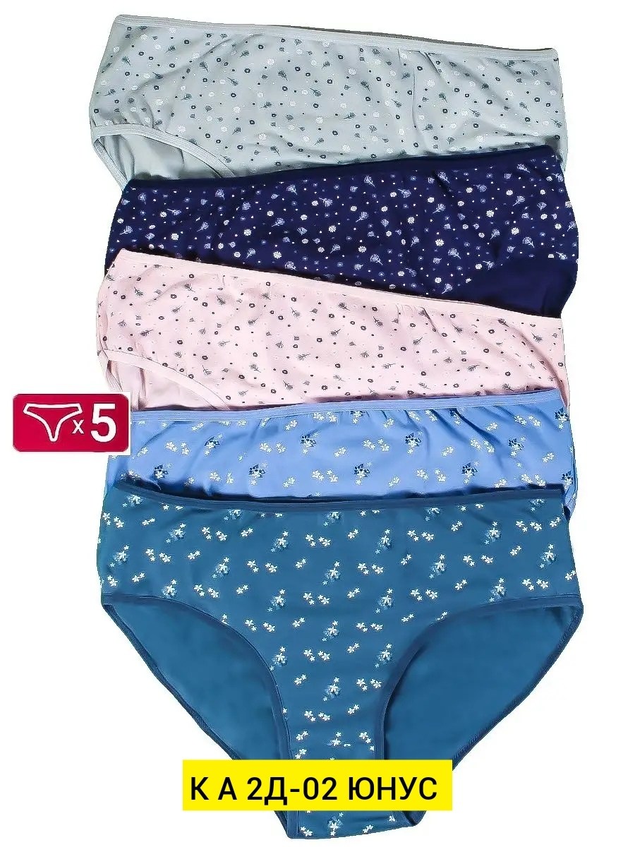 комплект трусов женские,трусы женские donella,комплект трусов слипы donella,комплект трусов,набор женских трусов слипы