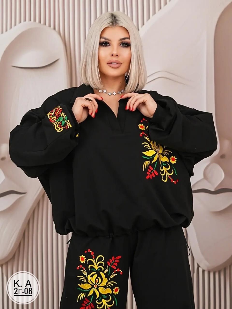 трикотажные костюмы,костюмчик,костюм,женские костюмы,костюм спортивный