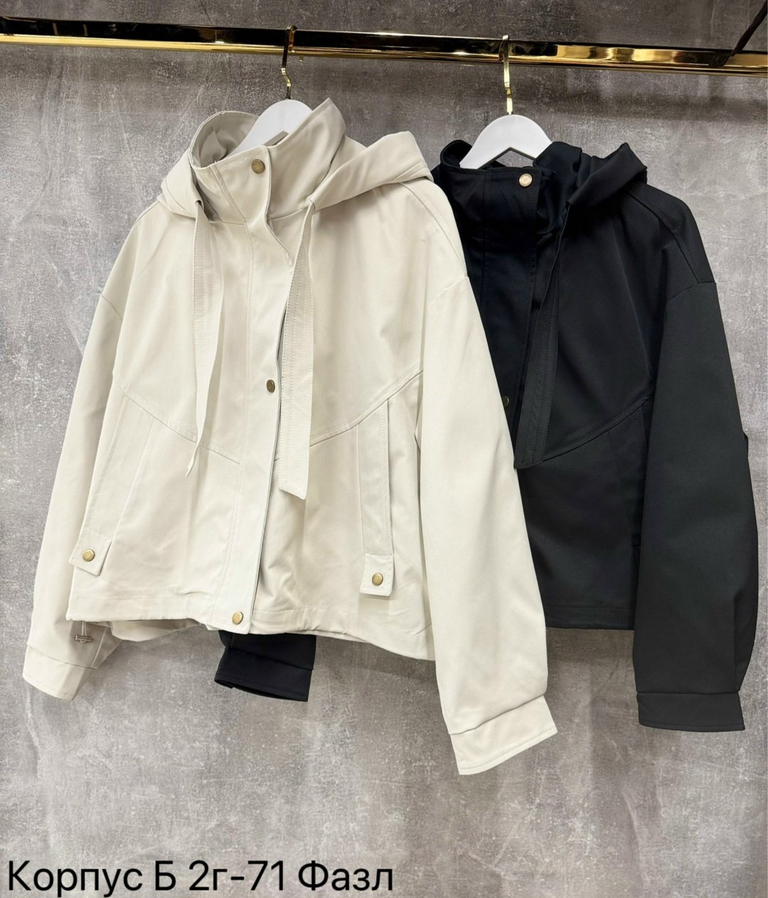 повседневная куртка,ветровка,куртка женская,ветровка женская,повседневная куртка с капюшоном