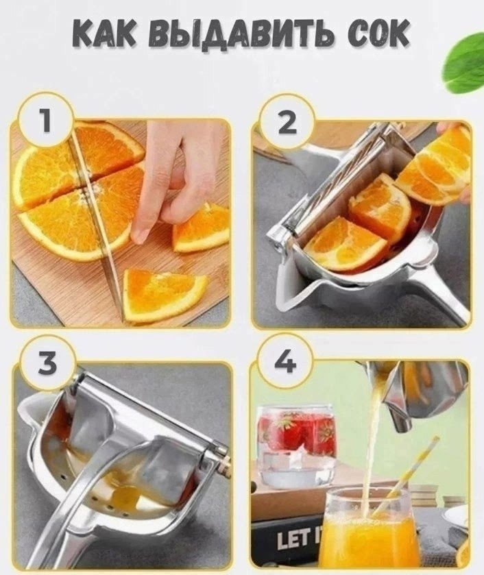соковыжималка для цитрусов ручная,соковыжималка для цитрусовых ручная пресс для,ручная соковыжималка,соковыжималка для цитрусовых ручная механическая,соковыжималка премиум