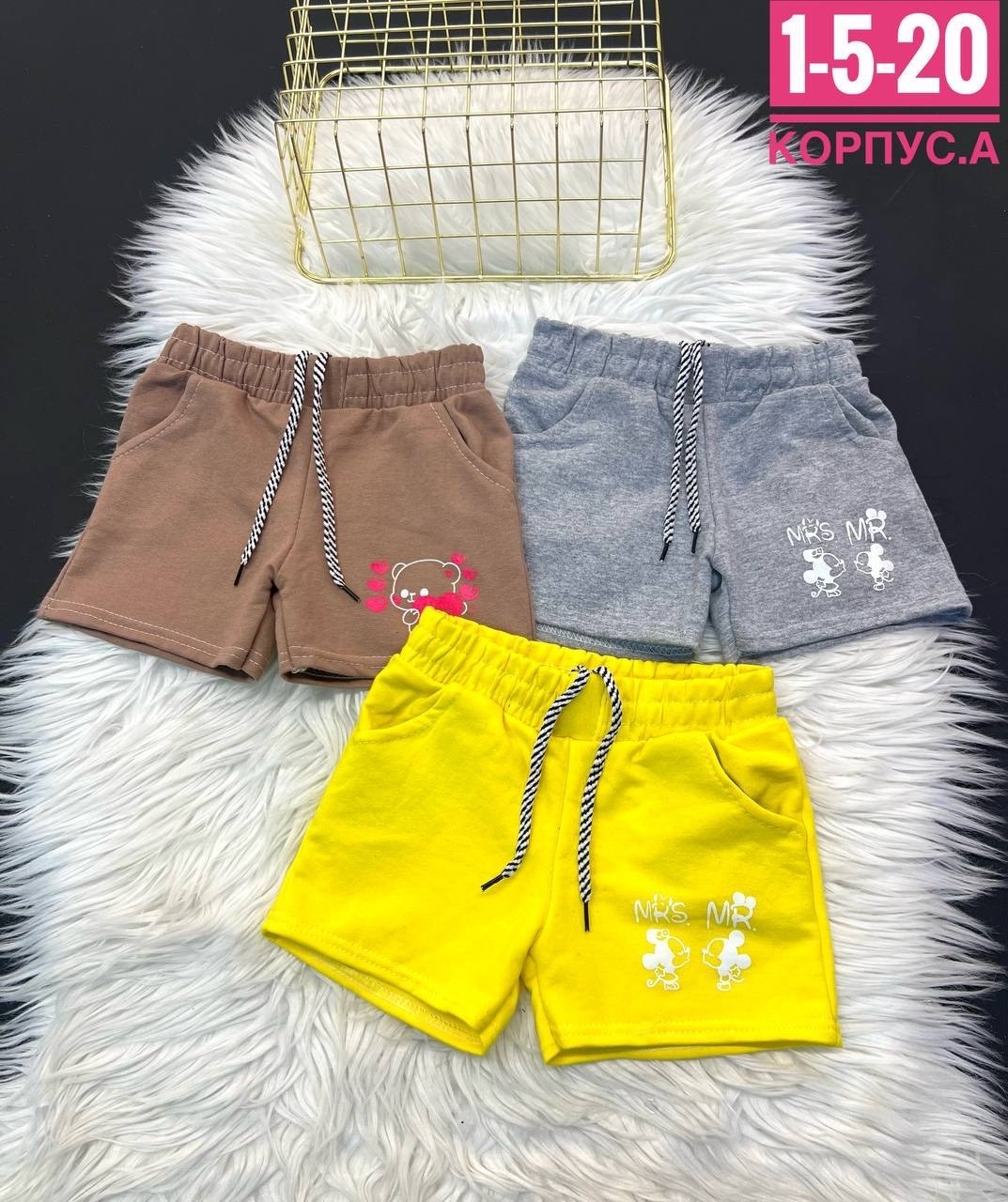 шорты детские,шорты для девочек,шорты для девушек,шорты для мальчик,шорты для малыша