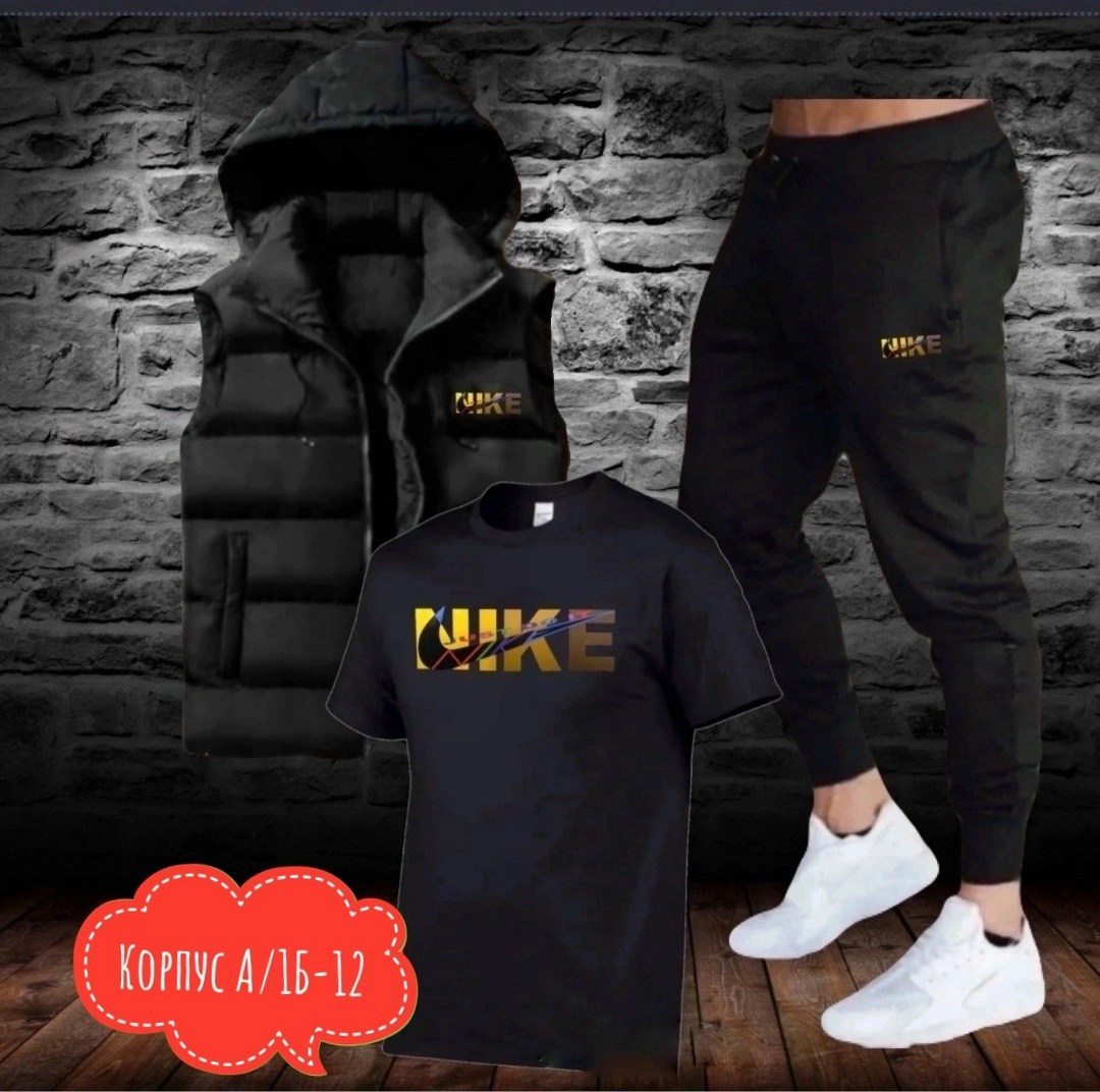 спортивные костюмы мужские,спортивные костюмы для мужчин,мужская спортивная одежда,костюм мужской тройка балахон