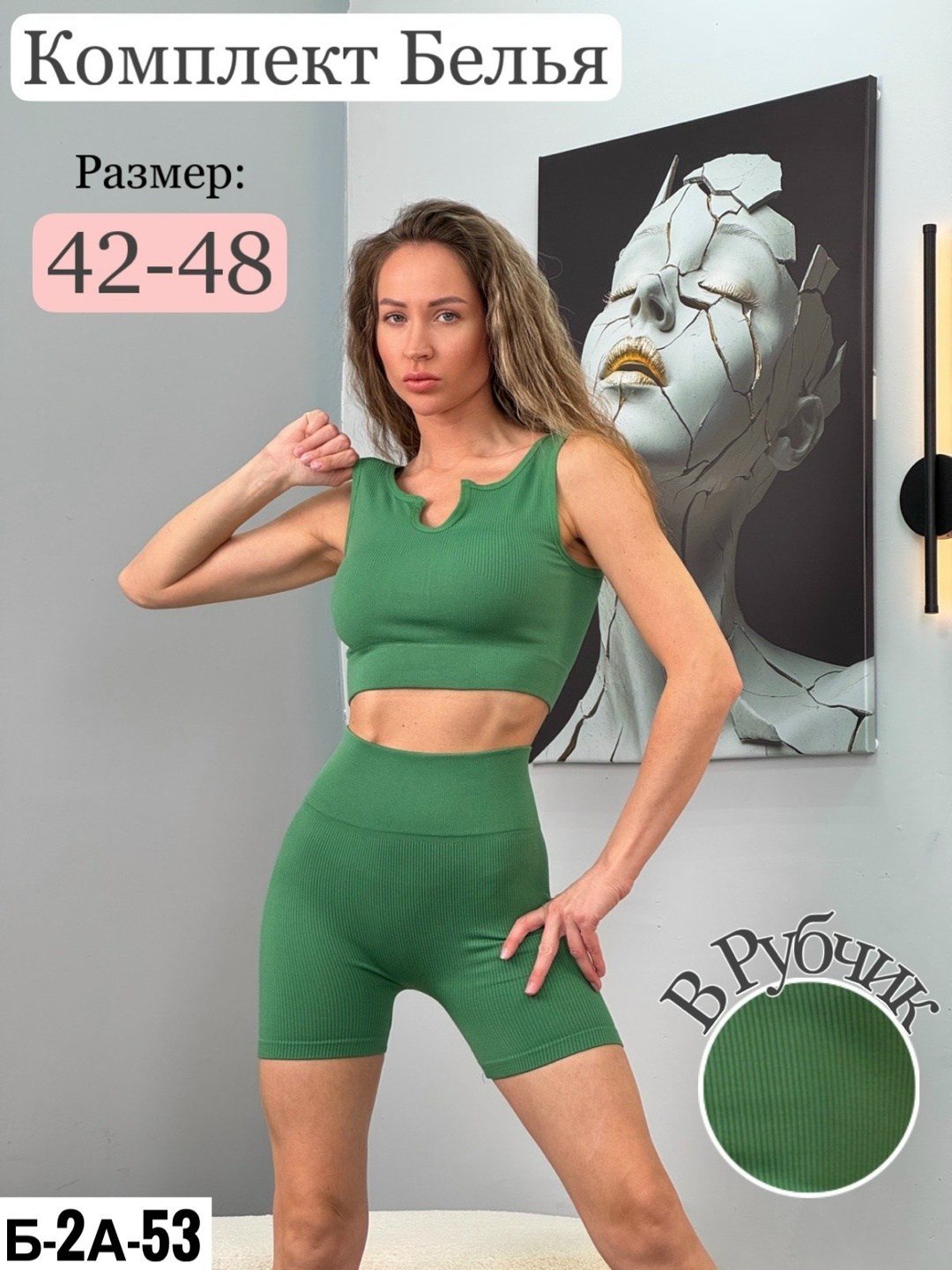 костюм для фитнеса женский,костюм для фитнеса,костюм спортивный велосипедки с топом,спортивный комплект велосипедки с топом,костюм топ и велосипедки