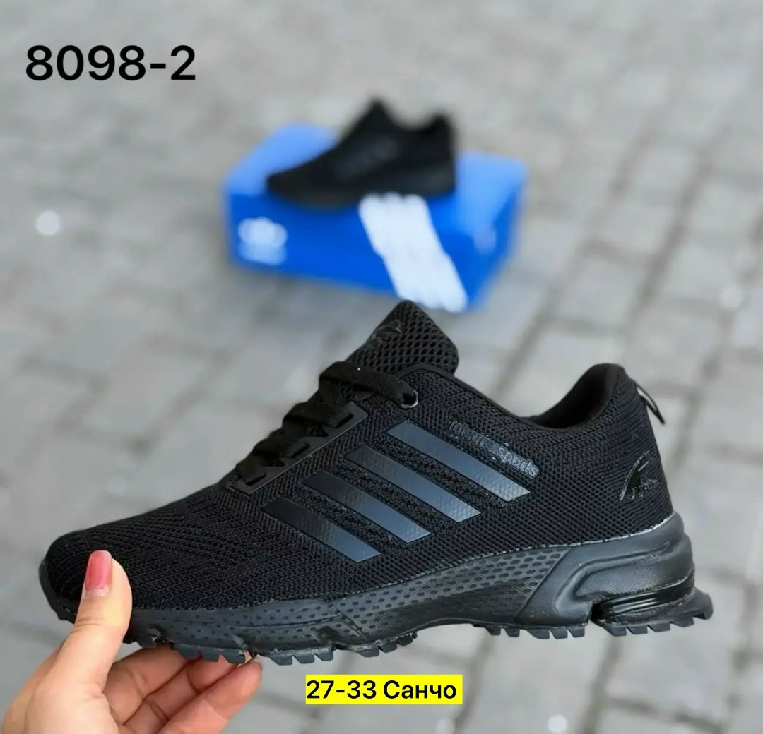 кроссовки,мужские кроссовки,кроссовки мужские adidas,мужская  кроссовки,кроссовки adidas