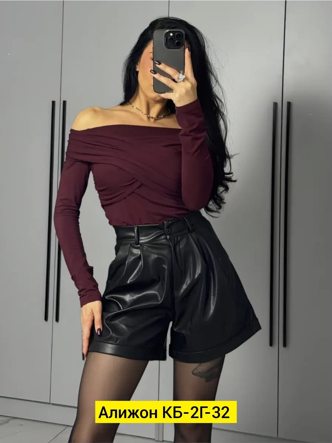 юбка шорты из экокожи,кожаная юбка шорты,кожаные шорты женские,шорты из экокожа,кожаные шорты