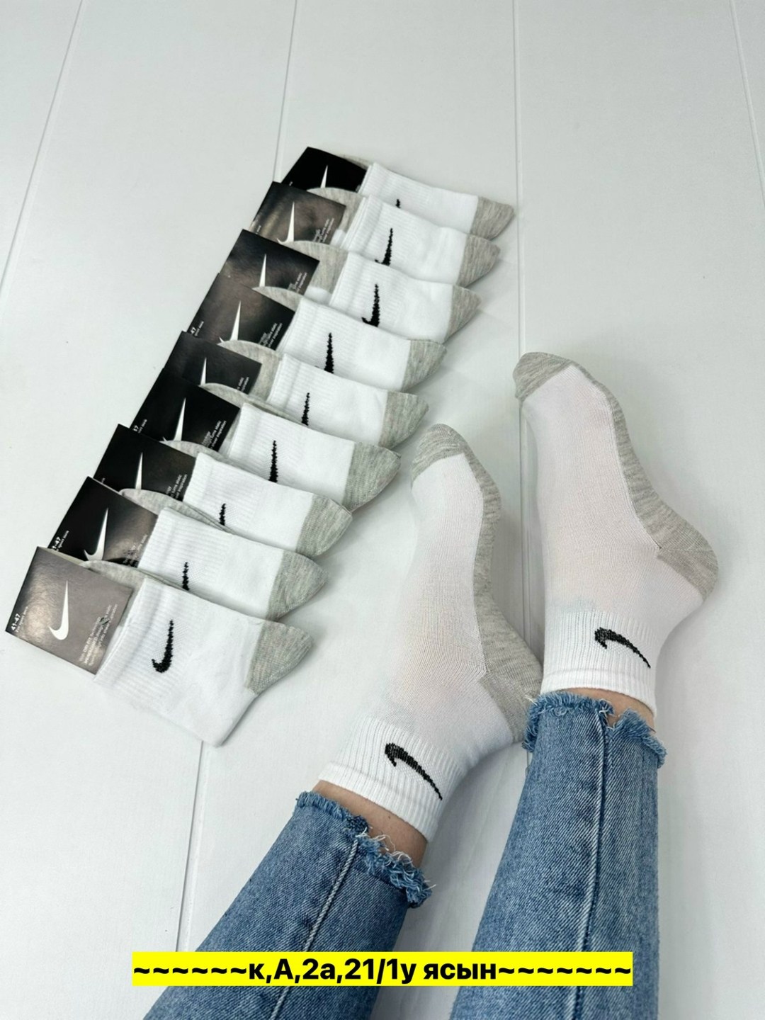 носки мужские 10 пар nike,носки мужские 10 пар,мужские носки,носки мужские набор,комплект носки мужские