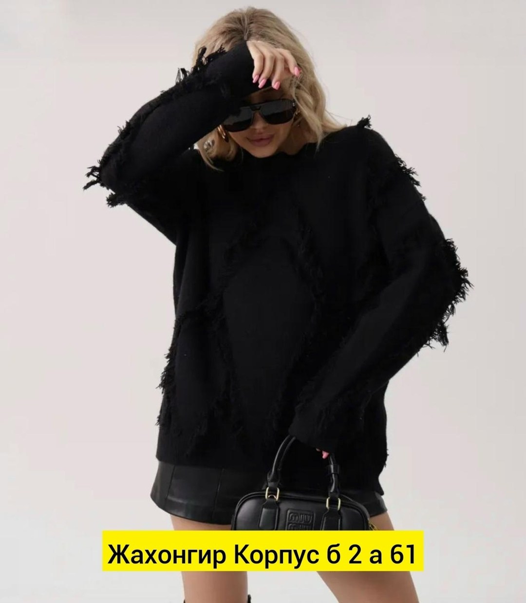 женский свитер оверсайз,свитер оверсайз удлиненный,свитер удлиненный,свитер вязаный оверсайз,женский свитшот оверсайз