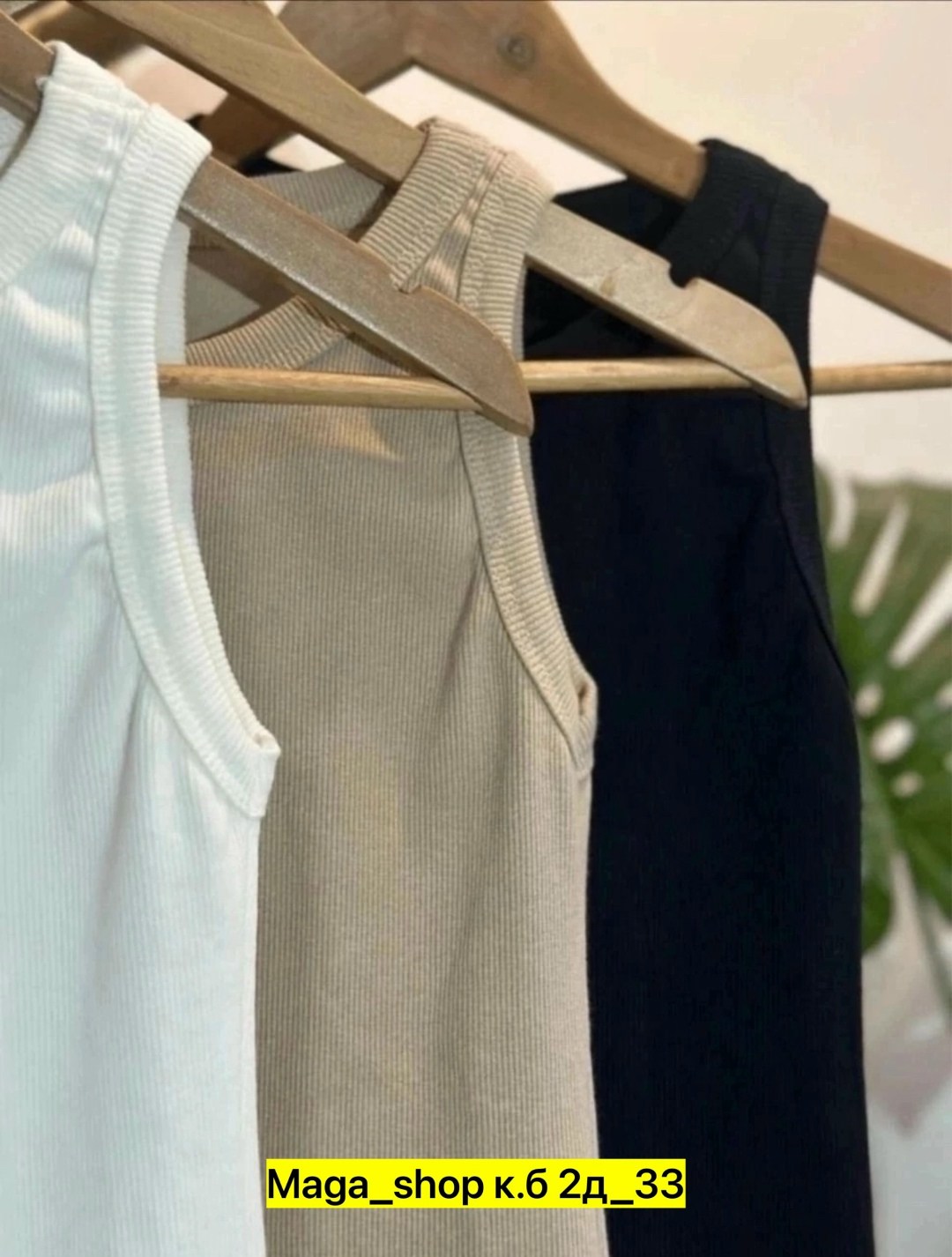 майка лапша,базовая майка,женская майка,женские майки топы,майка топ