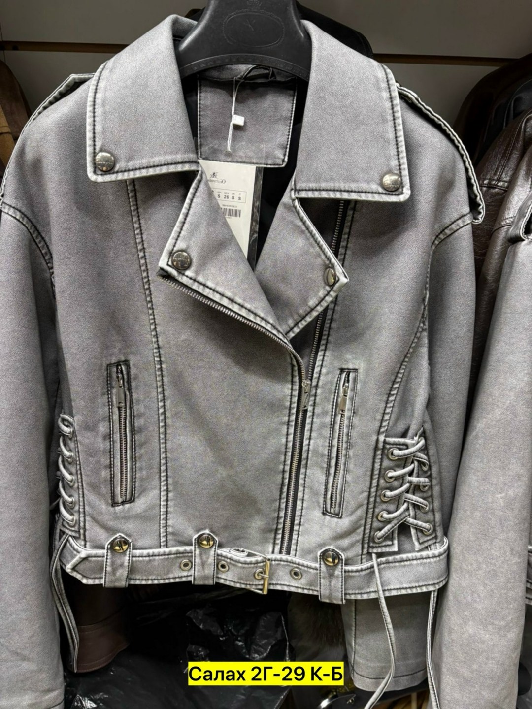 кожаная куртка косуха,куртка косуха,женская куртка косуха,куртка женская кожаная,кожаная куртка