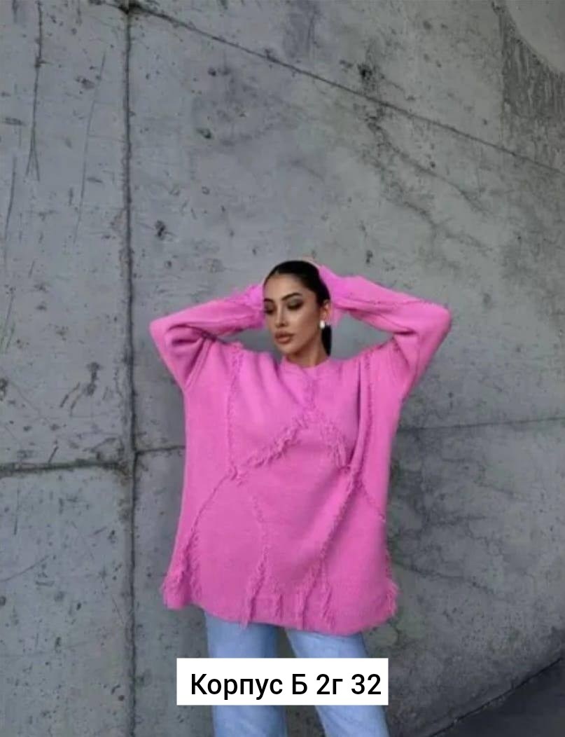 свитер женский оверсайз,свитера женские,свитер женский оверсайз осенний,стильный свитер,женская кофта