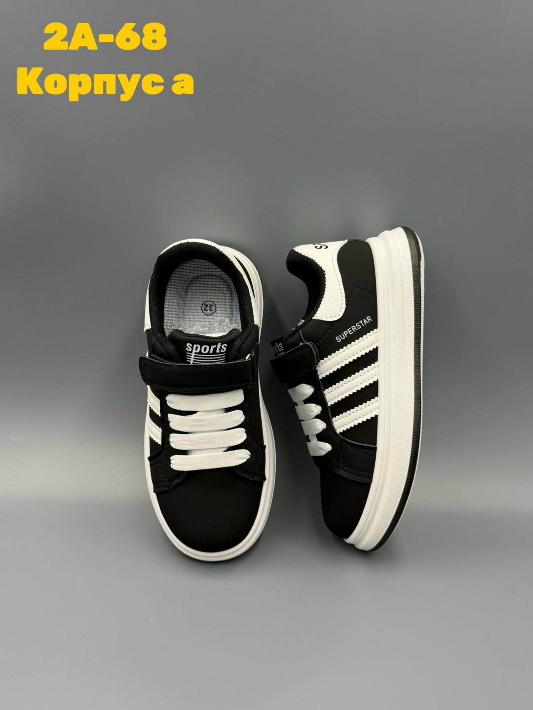 детские кроссовки,,кроссовка детская,кроссовки эко кожа,кроссовки эко