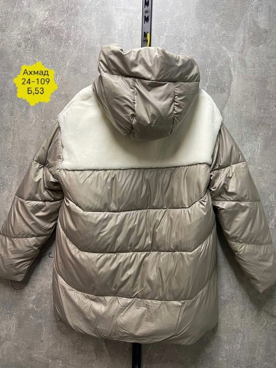 куртка зимняя женская,женская куртка,куртки ,демисезонная куртка,куртка
