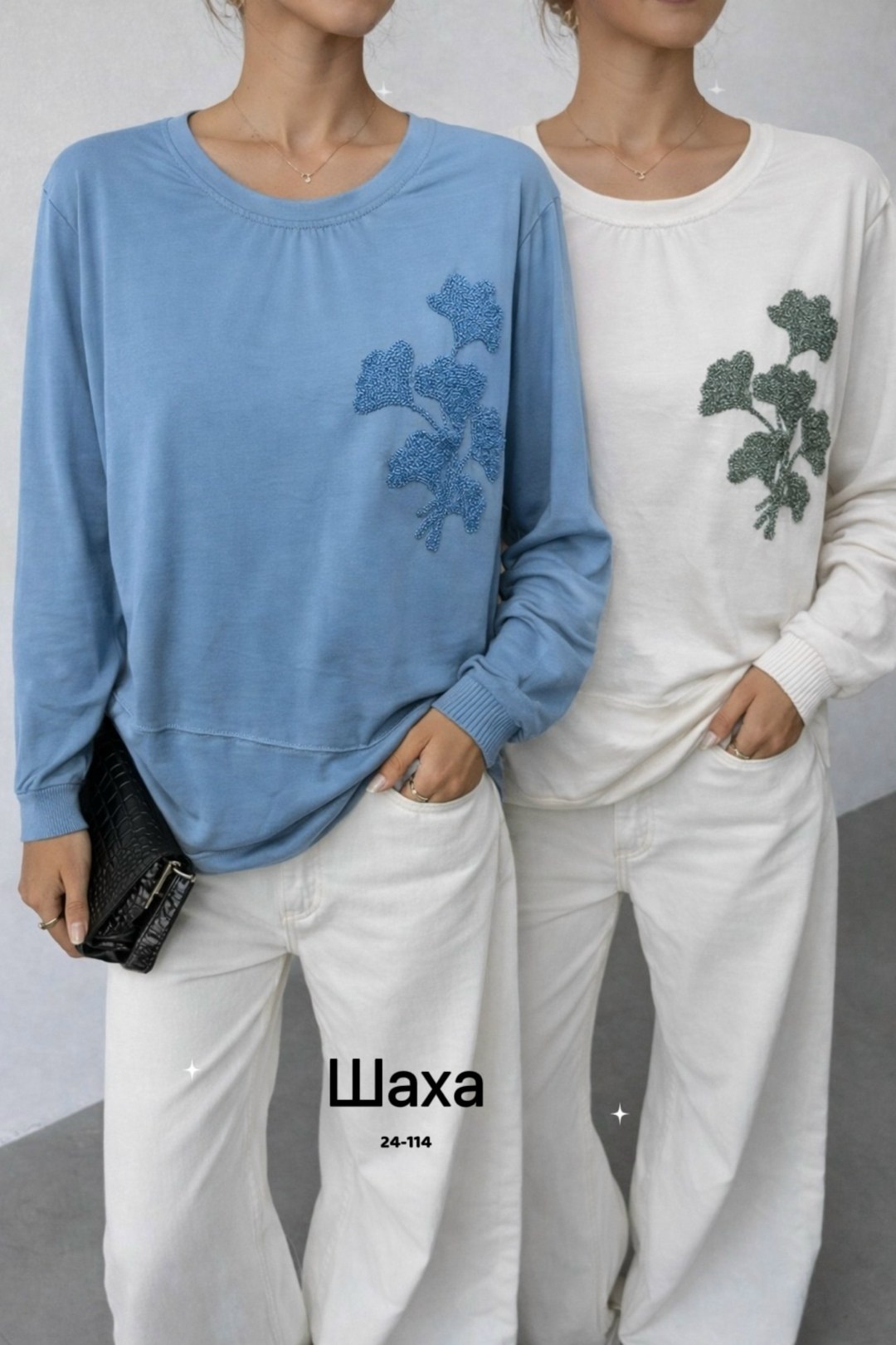свитшот женская,голубой свитшот,кофта женская,свитшот,джемпер голубой