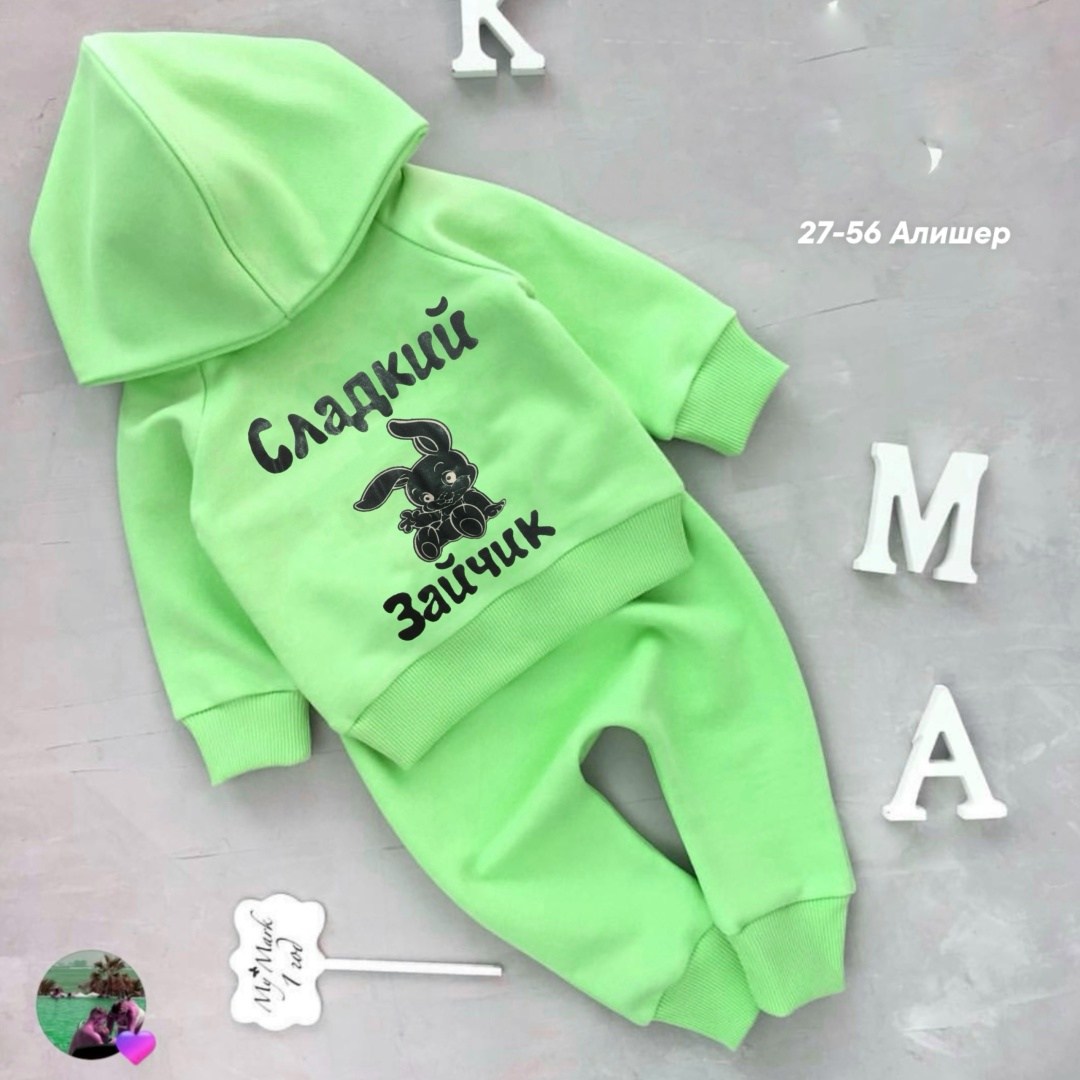 костюм детский,спортивные костюмы для девочек,костюмчик,именные костюмы для малышей,именные детские костюмы