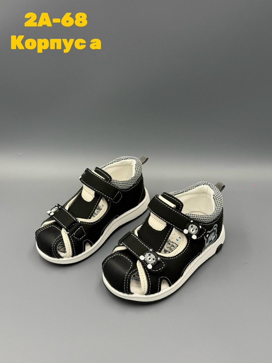 ,ортопедические сандалии,детские сандалии,сандалии для мальчика,сандалии