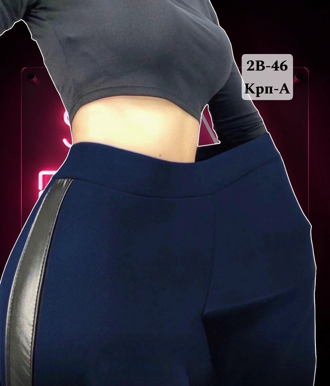 легинсы женские,лосины женские,легинсы,леггинсы женские,леггинсах