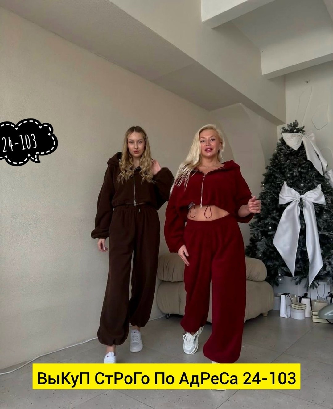 cпортивный костюм женский на флисе,костюм женский на флисе,костюм спортивный женский,женский костюм белый,костюм двойка флис