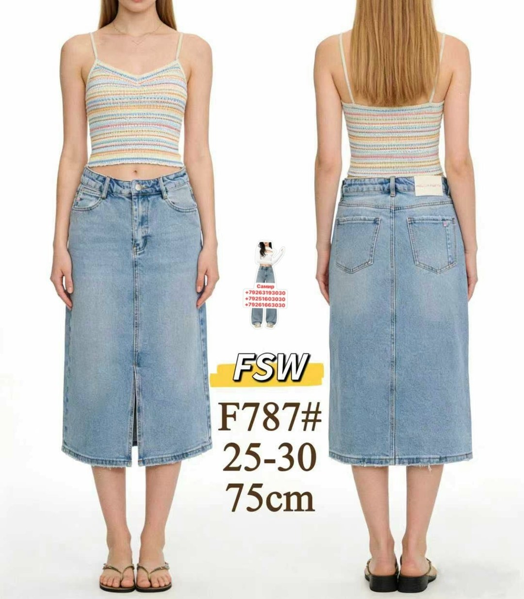 длинная джинсовая юбка,джинсовая юбка,женские джинсовые юбки,женская джинсовая юбка средней длины,женская джинсовая юбка с высокой талией