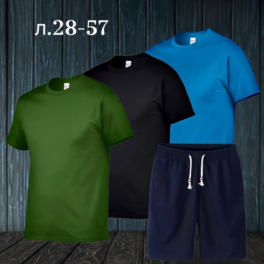 футболки мужские,футболки для мужчин,футболки комплект,костюм спортивный мужской,костюм мужской