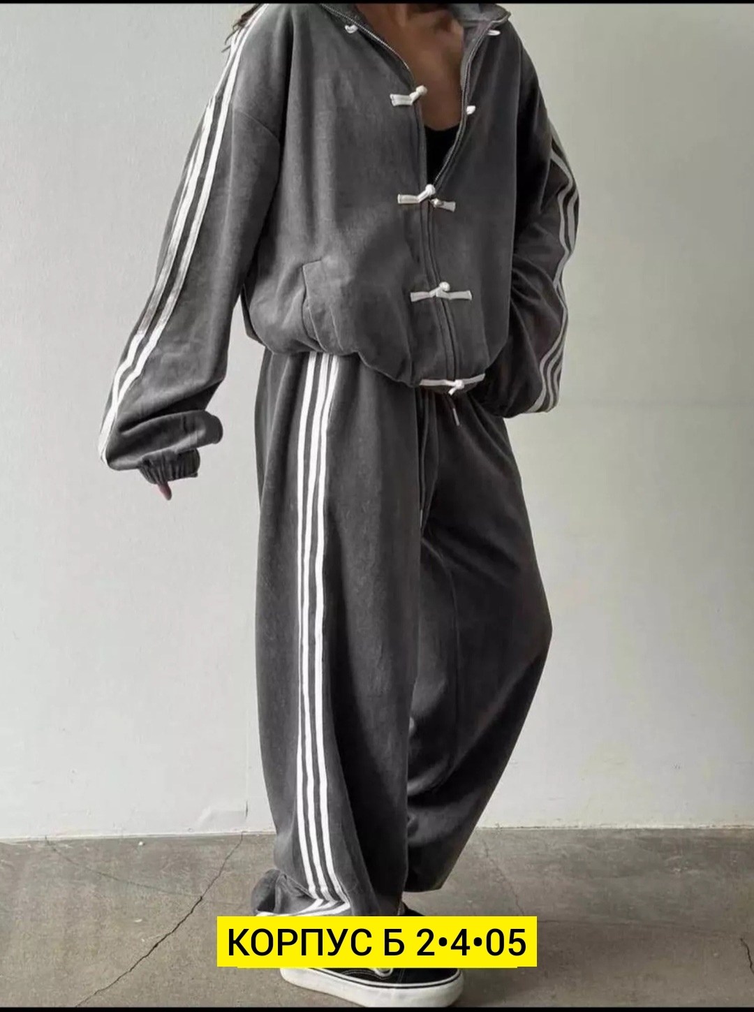 костюм женский,стильные костюмы,брючный костюм,велюровый костюм,женский брючный костюм