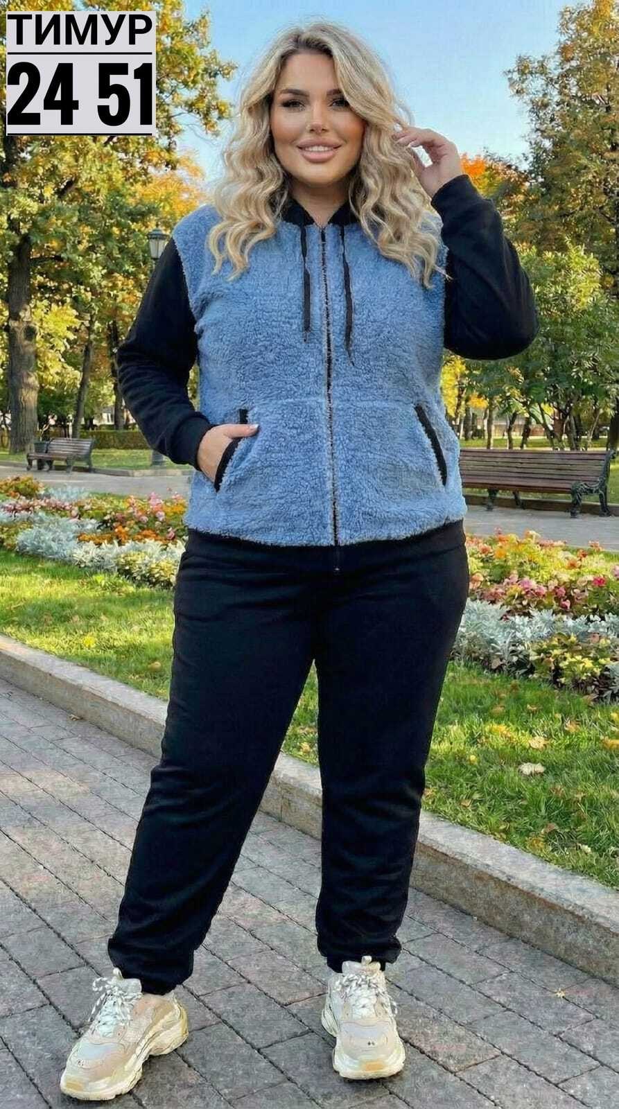 костюм женский спортивный больших размеров,велюровый спортивный костюм больших размеров,костюм женский на флисе,теплый спортивный костюм больших размеров,костюм спортивный женский