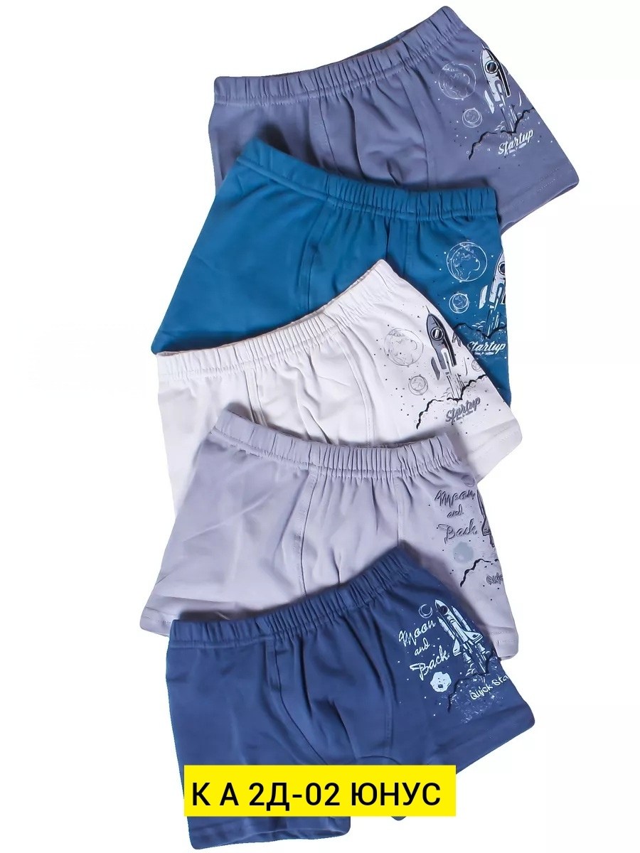 трусы боксеры для мальчика,трусы подростковые боксеры,комплект трусов боксеры baykar для мальчиков,комплект трусов боксеры baykar,набор трусов боксеров для мальчика