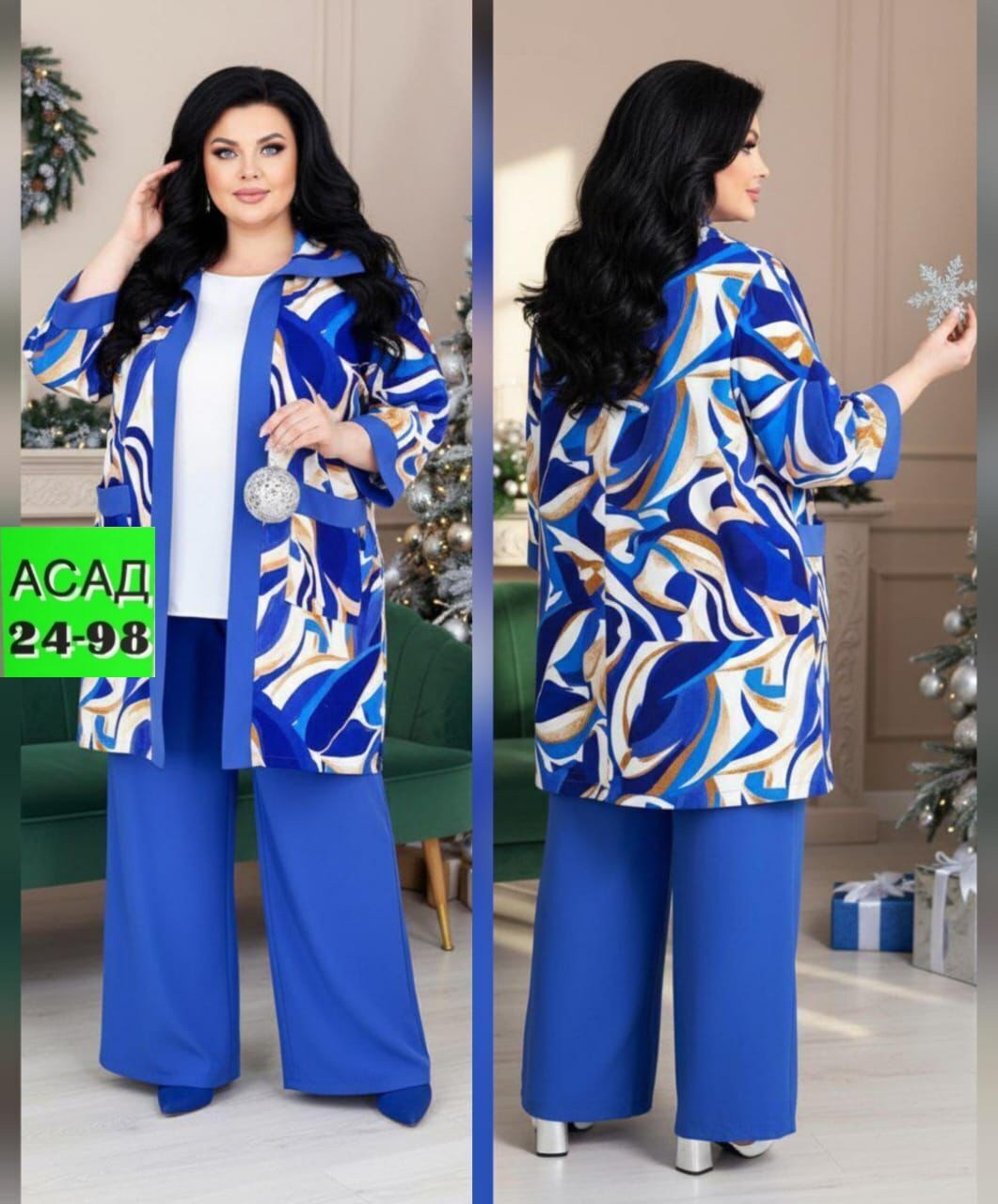 женский костюм,женский костюм тройка,женские костюмы больших размеров, ,стильные костюмы