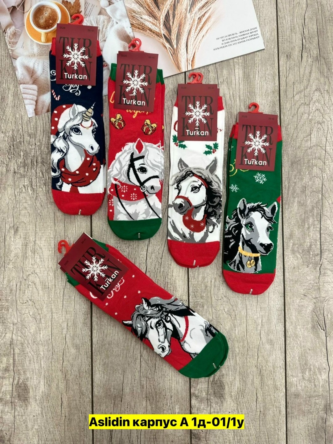 носки женские новогодние,носки комплект 5 пар размер 41-46 новогодние,набор ярких новогодних носков 5 пар,новогодние носки набор,носки женские новогодние набор